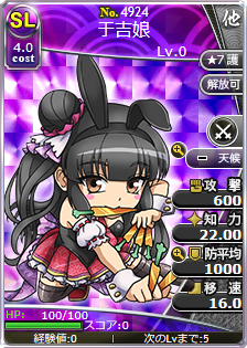 于吉娘