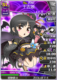于吉娘
