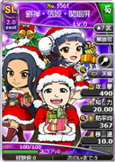 劉禅・張姫・関銀屏