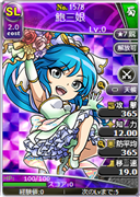 鮑三娘