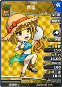 曹憲