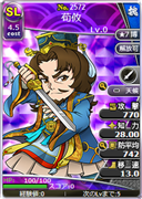 荀攸