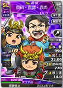 袁紹・袁譚・袁尚
