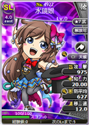 水鏡娘