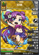 貂蝉