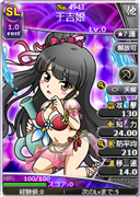 于吉娘