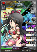 于吉娘