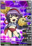 袁姫