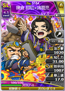 陳倉 郝昭×諸葛亮