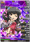 于吉娘