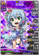 南華娘