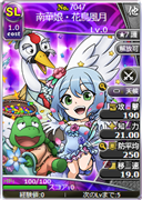南華娘・花鳥風月
