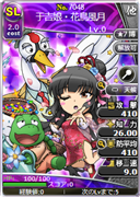 于吉娘・花鳥風月