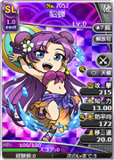 貂蝉