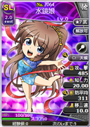 水鏡娘