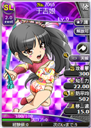 于吉娘