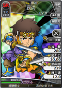 袁尚